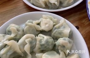 Signature Vegetarian Three-Fresh Dumplings