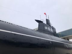 -大连旅顺潜艇博物馆