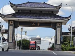 -句容茅山景区