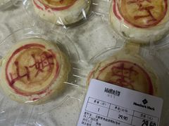 -山姆会员商店(上海浦东店)