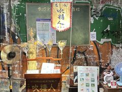 -长沙文和友(海信广场店)