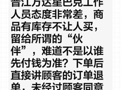 -星巴克(泉州晋江万达广场店)