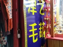 -古文化街旅游区