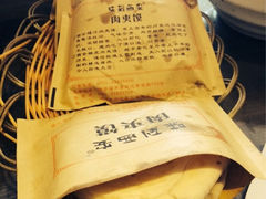 iphone_upload_pic-西安味道(幸福路店)