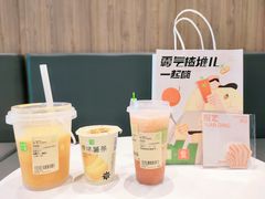 -奈雪的茶(漫广场店)