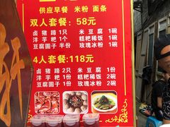 -金必轩(青岩店)