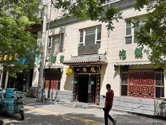 -一间楼牛羊肉泡馍馆(东一路店)