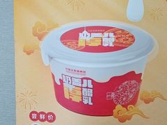 -全聚德烤鸭店(马家堡店)