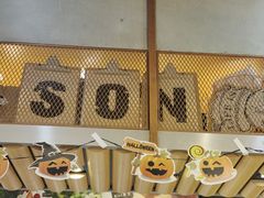 -PAPER STONE BAKERY(天环店)