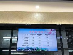 -梅园食堂