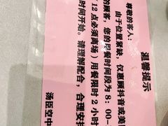 -汤臣·空中餐厅·严选粤菜(石湾世博广场店)