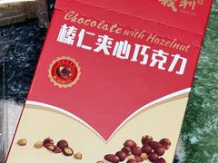 -百年义利(福长街店)