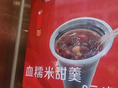 -沈大成(南京东路店)