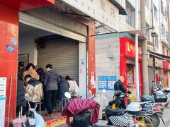 门面-丁记面馆(凤凰店)