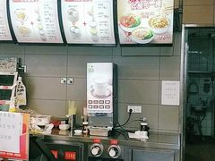 -真功夫(搜秀城店)