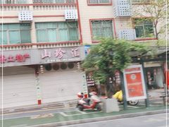 -红辣椒土菜馆(东江大道店)