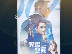 -百丽宫影城(IMAX万象城店)
