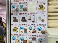 -珍妮曲奇聪明小熊(尖沙咀店)