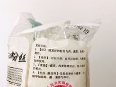 -大润发(八仙城店)