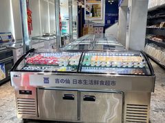 -吉之仙•中国制造•出口级食材日料店(领事馆总店)