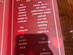 菜单-北平食府.北京烤鸭(亦庄店)