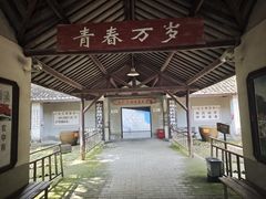 -大丰知青农场