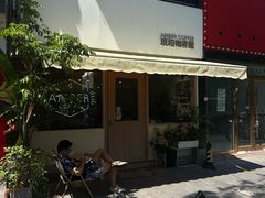 -琥珀咖啡 Ambercoffee