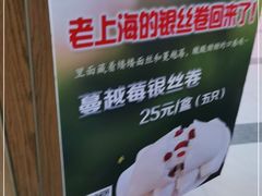 -白玉兰食品(甜云店)