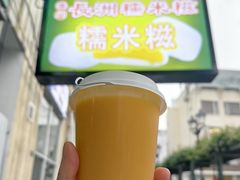 -澳门长洲糯米糍(柯打苏沙街店)