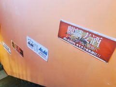 -焱岛烧肉·活鳗炙烤(晋江万达店)
