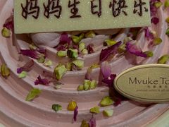 -布歌东京(金融街购物中心店)