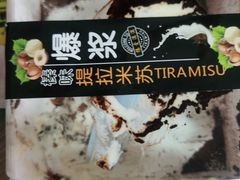-阿可米朵动物奶油生日蛋糕(东特店)