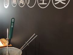 -很久以前羊肉串(中山公园店)