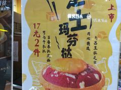 -芳叔(动漫星城店)