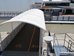 -秦皇岛路游船码头