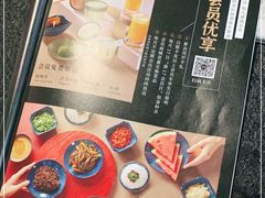-湊湊火锅·茶憩(世博大道店)