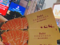 -芭菲盛宴·环球美食(解放碑英利国际店)