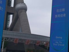 -东方明珠广播电视塔