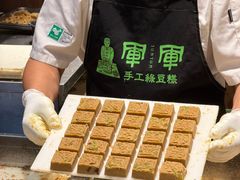 -清真军军绿豆糕(回坊总店)