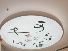 -蔡澜点心·粤菜(丽泽天街店)