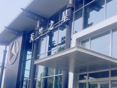 -利星行天竺之星汽车有限公司