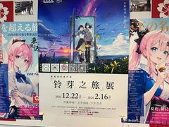 -樱花国际日语(徐家汇中心)