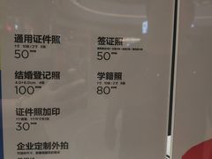 -方快-照相馆(徐泾食尚天地店)