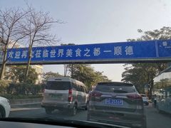 -新君悦国际酒店