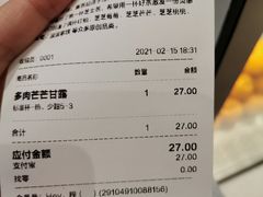 -喜茶(合肥中环城店)