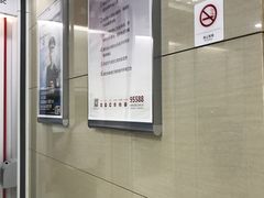 -中国工商银行(北京玉海园支行)