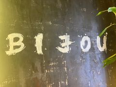 -BIJOU coffee&cocktail(龙岗万科广场店)