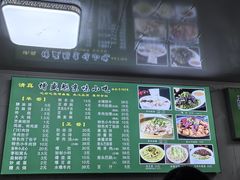 -增盛魁小吃店