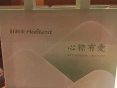 -好利来(四季青店)