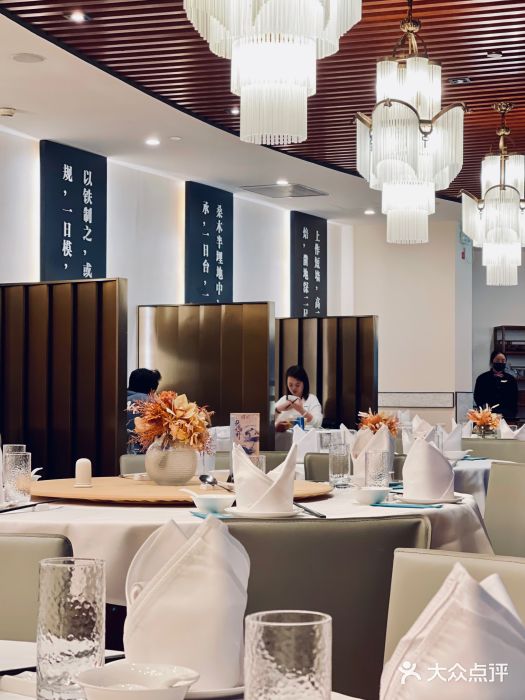 圆苑(金茂店)图片